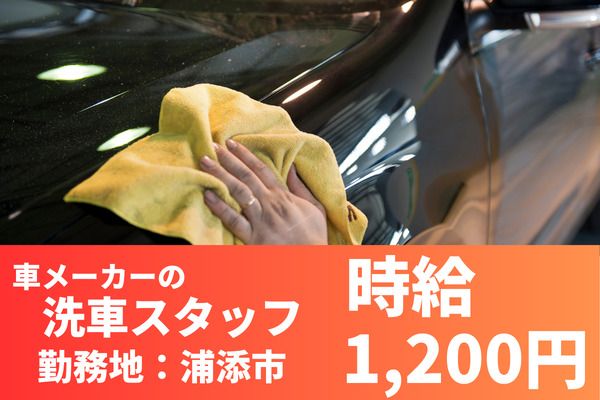 人材コンサルト沖縄株式会社のアルバイト・バイト求人情報-40