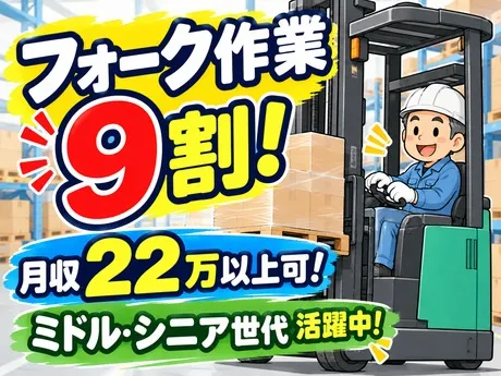 ATアクト株式会社のアルバイト・バイト求人情報