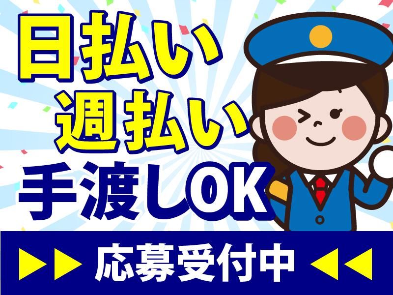株式会社TSS　浅草橋エリアのアルバイト・バイト求人情報-02