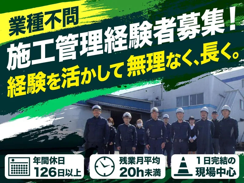 コーヨー株式会社の求人・転職情報