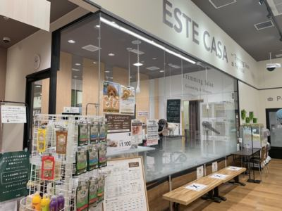 Pet's One 富士宮小泉店のアルバイト・バイト求人情報-05