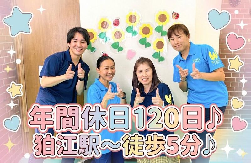 株式会社エムティーアールコーポレーションの求人・転職情報