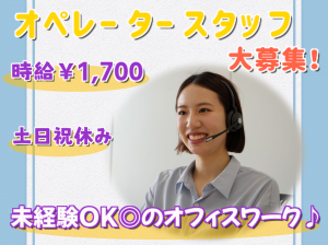 キューアンドエー株式会社のアルバイト・バイト求人情報-36