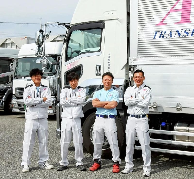 愛運輸株式会社の求人・転職情報
