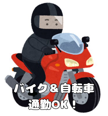 大衆酒場 なか屋 海老名のアルバイト・バイト求人情報-03