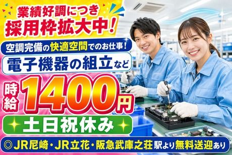 株式会社フレアー