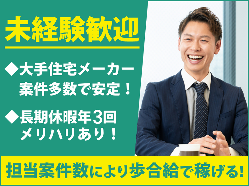 川岸工業株式会社の求人・転職情報