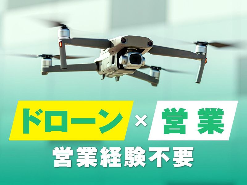 株式会社Ｊｉｎｎｏｖａｔｅの求人・転職情報