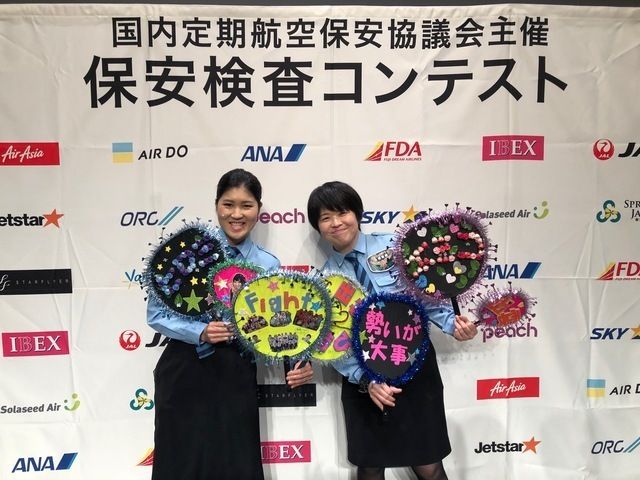 企業警備保障株式会社　益田支店のアルバイト・バイト求人情報-03