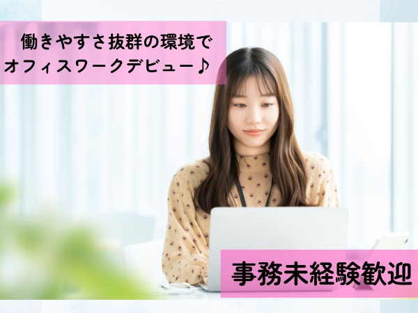 株式会社旅人の求人・転職情報