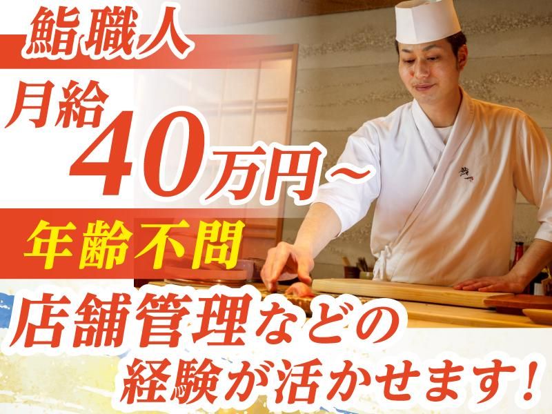 ＡｔｔＲａ‐ｇ株式会社の求人・転職情報