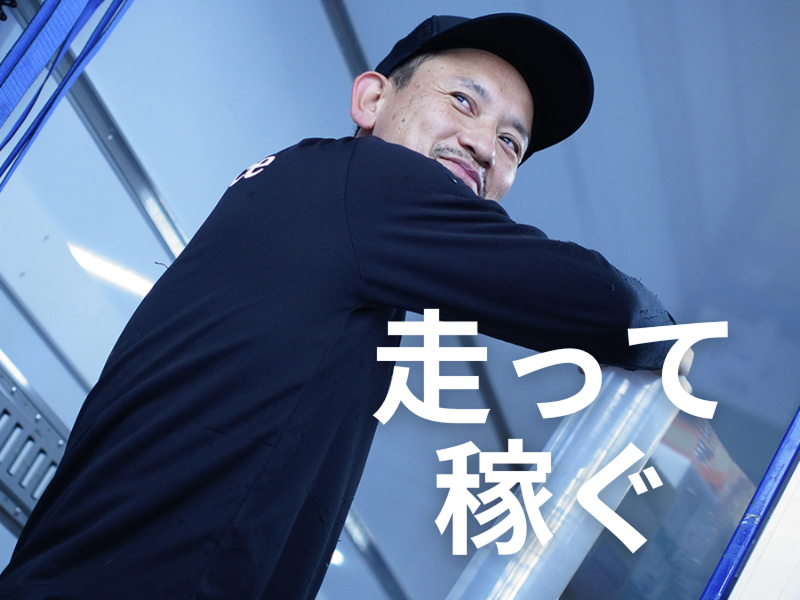 ＮＺサービス株式会社の求人・転職情報