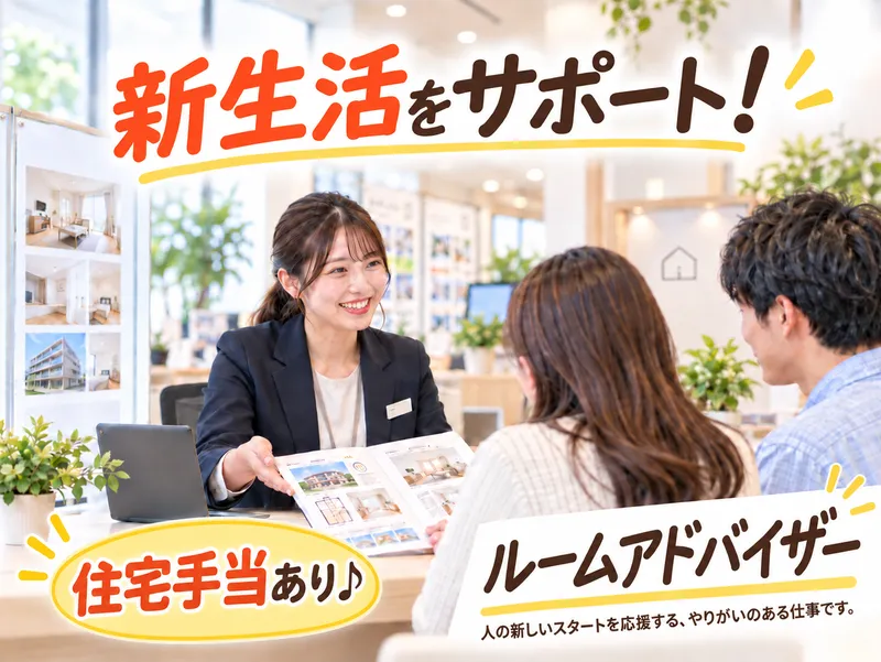 株式会社筑紫野-0001の求人・転職情報