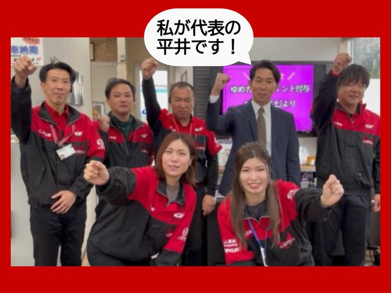 株式会社　ユーネオ熊本　本社のアルバイト・バイト求人情報-05