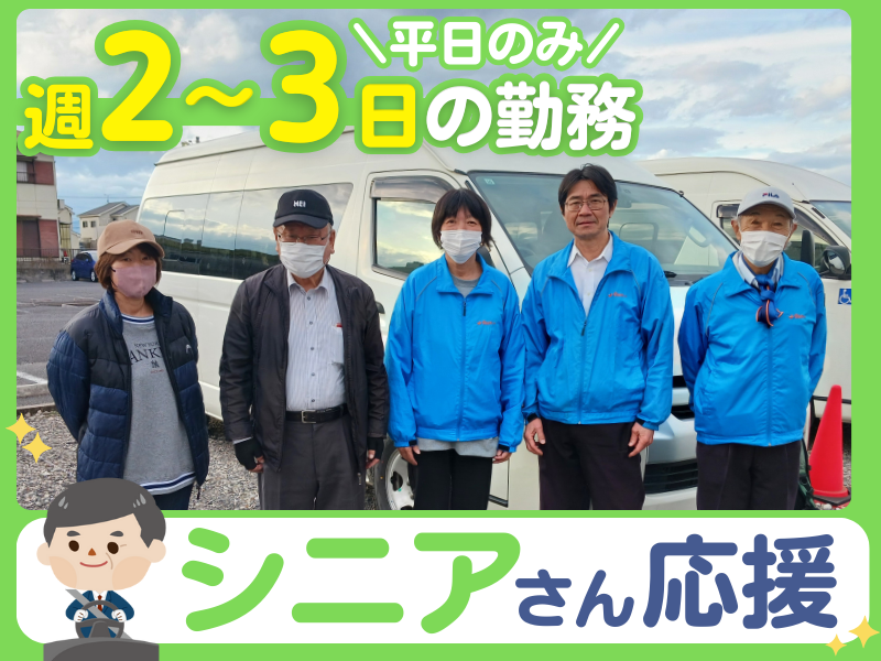 株式会社ヴィークル