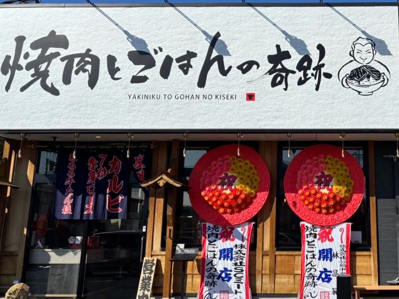 株式会社ＥＮＥＧＵＲＹの求人・転職情報