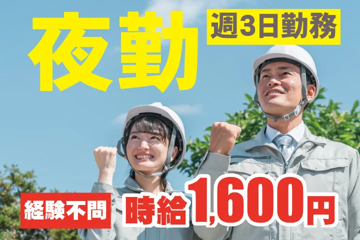 UTエージェント株式会社 関西第一CU・ 関西第二CU・関西第三CUのアルバイト・バイト求人情報-15
