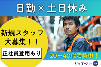シーデーピージャパン株式会社