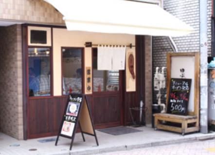 麺処田ぶし　高円寺本店のアルバイト・バイト求人情報-02