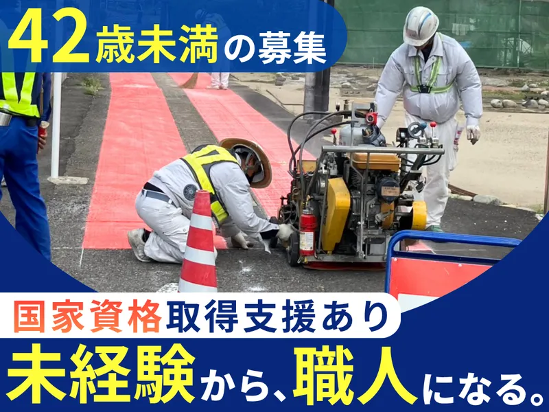 株式会社前山　大高事業所のアルバイト・バイト求人情報