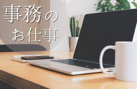 株式会社パワースタッフジャパン-0009の求人・転職情報