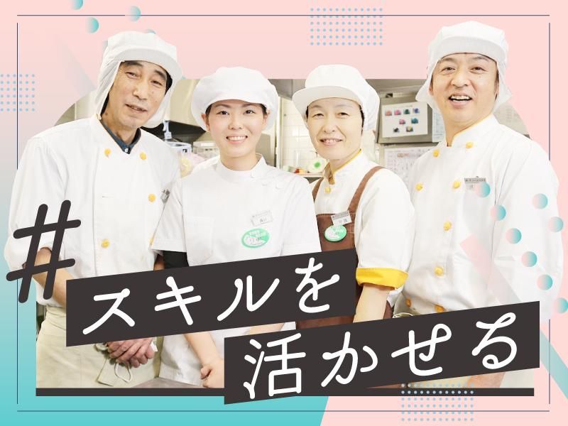 株式会社グリーンヘルスケアサービス_クラーチ光が丘_0P4479のアルバイト・バイト求人情報-03
