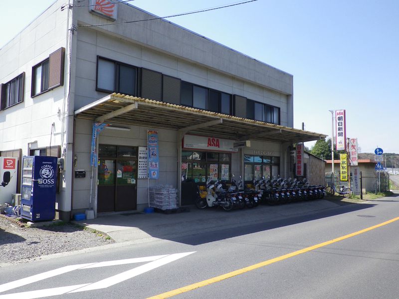 株式会社エーエスエーとちぎ中央　北部