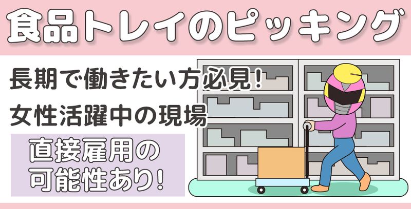 株式会社クラリス