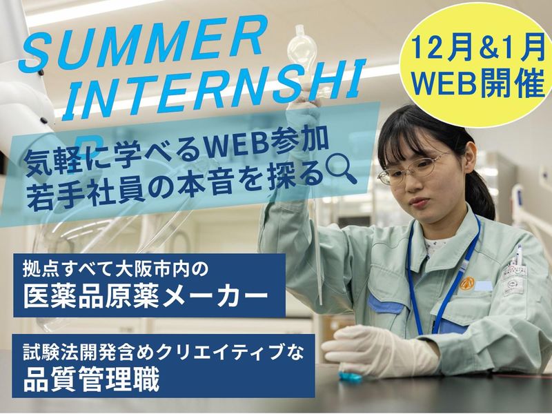浜理薬品工業株式会社