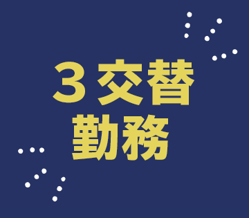 株式会社トリートのアルバイト・バイト求人情報-23