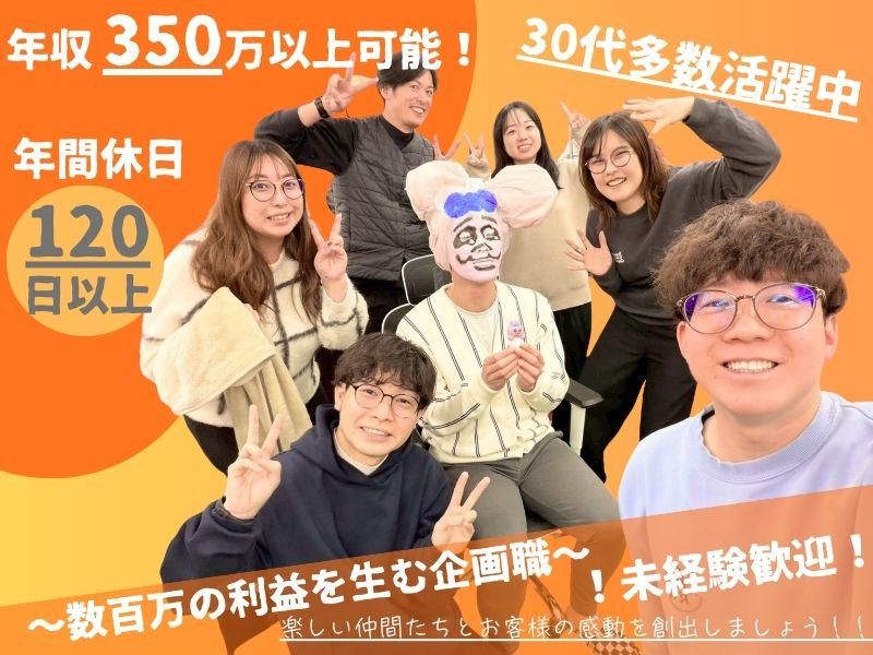 株式会社Ｐａｒｋの求人・転職情報