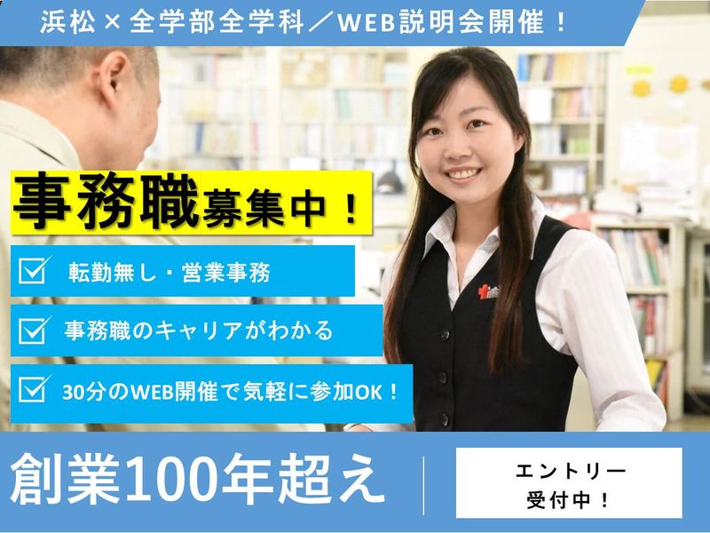 株式会社ナカムラ