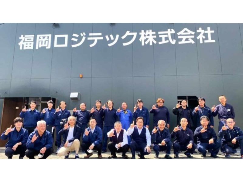 福岡ロジテック株式会社の求人・転職情報