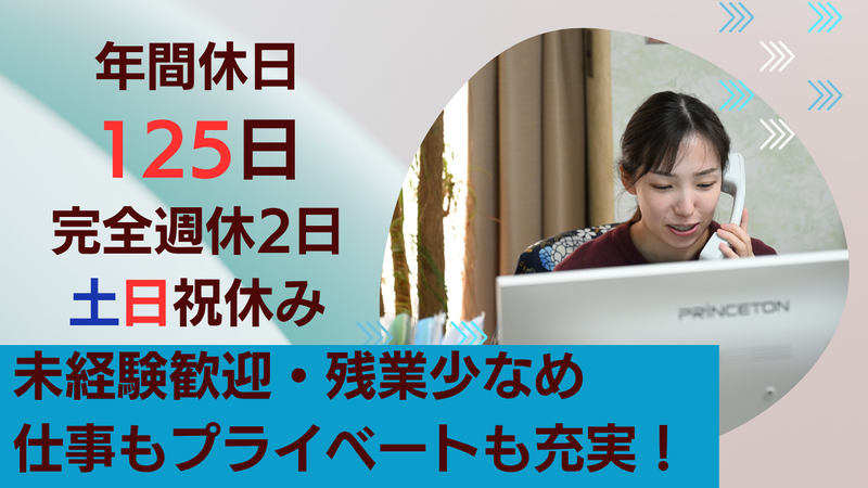 株式会社大暉の求人・転職情報