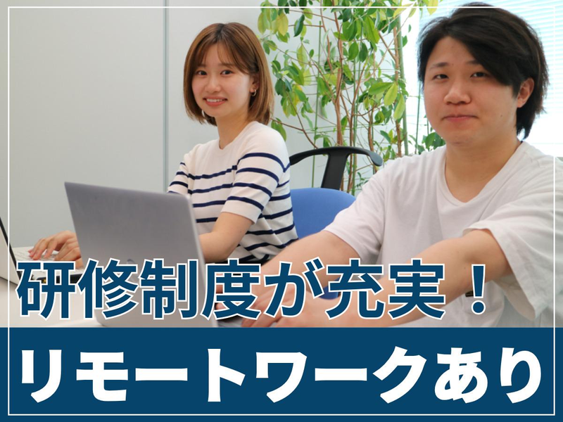 株式会社アルファシステムエンジニアリングの求人・転職情報