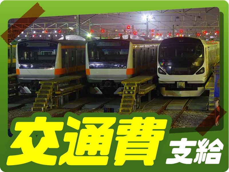 株式会社ウイルテックのアルバイト・バイト求人情報-03