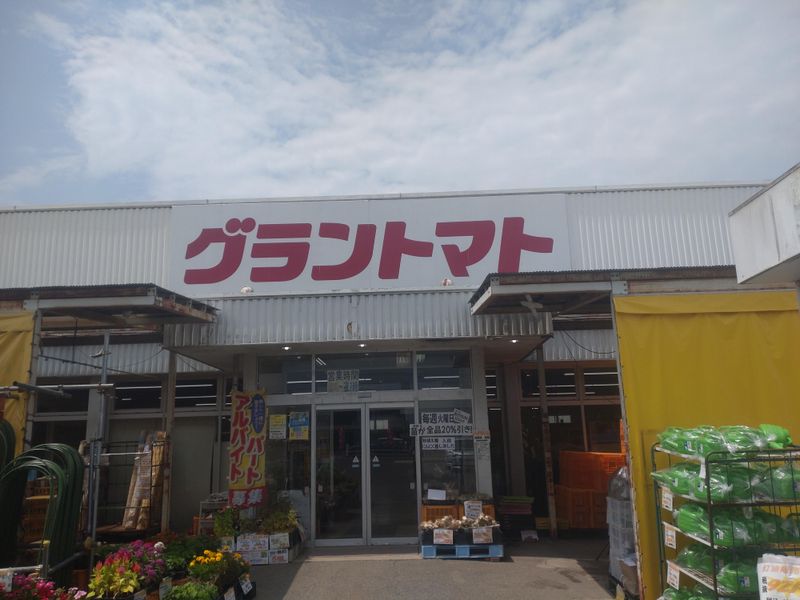 グラントマト　田村船引店のアルバイト・バイト求人情報-02