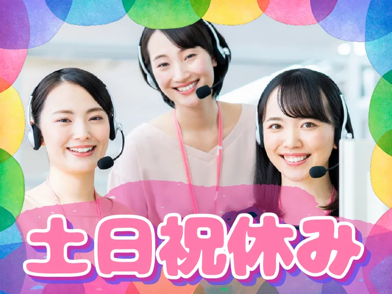 株式会社MAYASTAFFINGのアルバイト・バイト求人情報-23