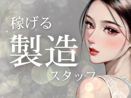 株式会社エイトビィの求人・転職情報