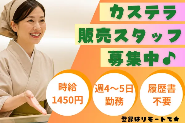 株式会社アクトプラス大阪支社/opcl260402sのアルバイト・バイト求人情報-46