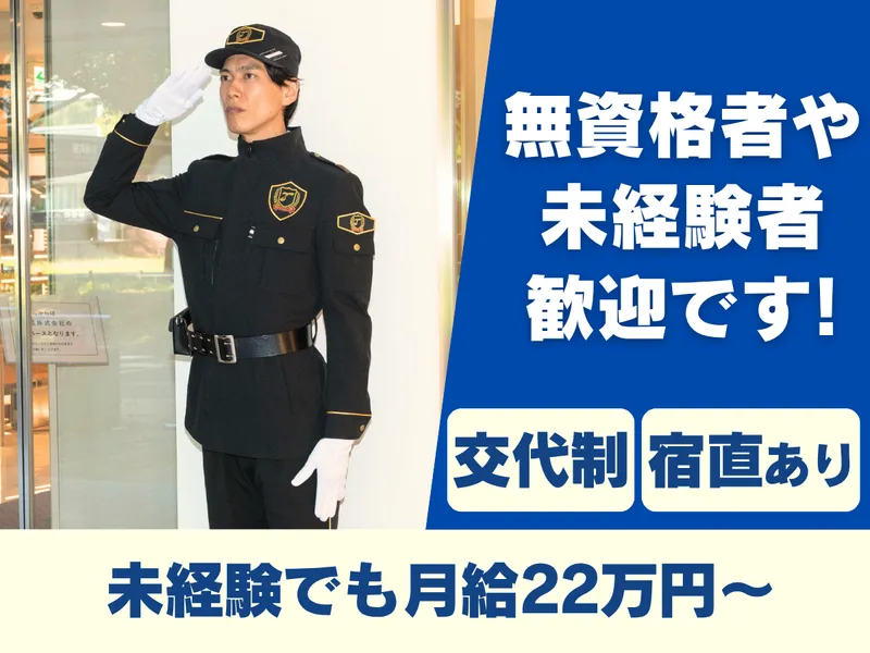 大成株式会社の求人・転職情報