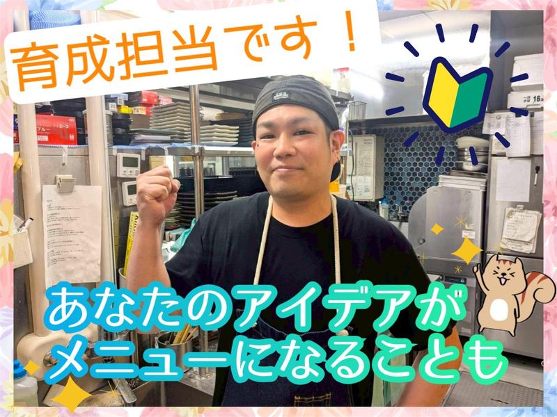 空木のこかげのアルバイト・バイト求人情報-02