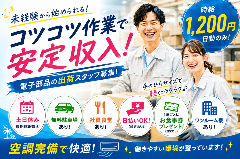 株式会社 セントラルサービス