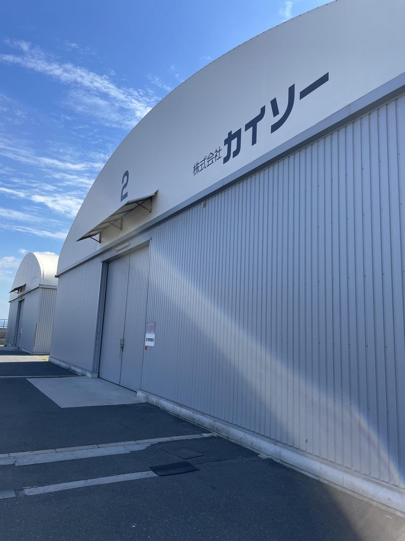 株式会社カイソー 広島支店のアルバイト・バイト求人情報-05