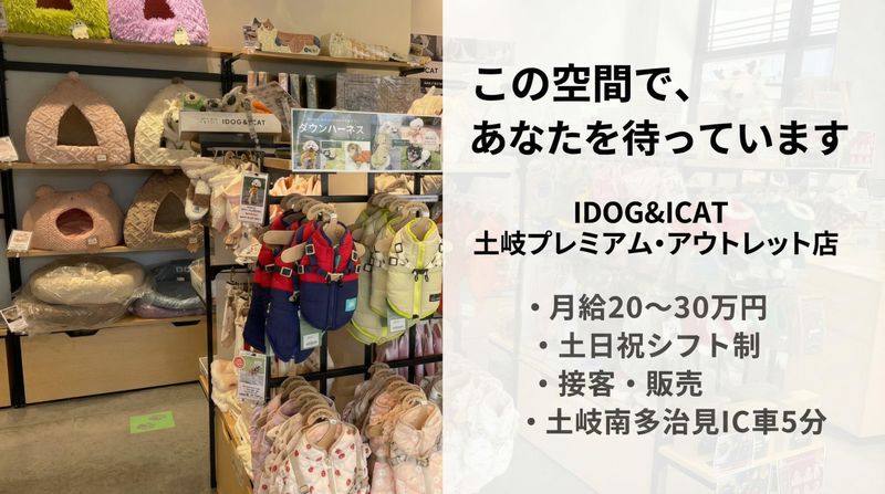 株式会社ゼフィールの求人・転職情報