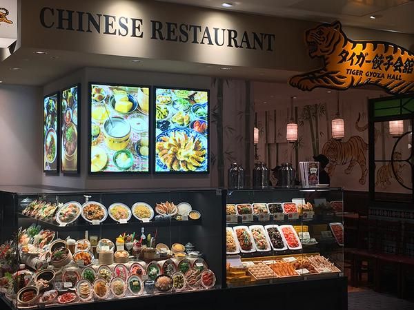 際コーポレーション株式会社の求人・転職情報