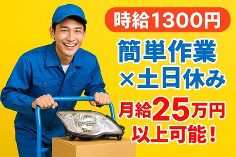 株式会社フレアー