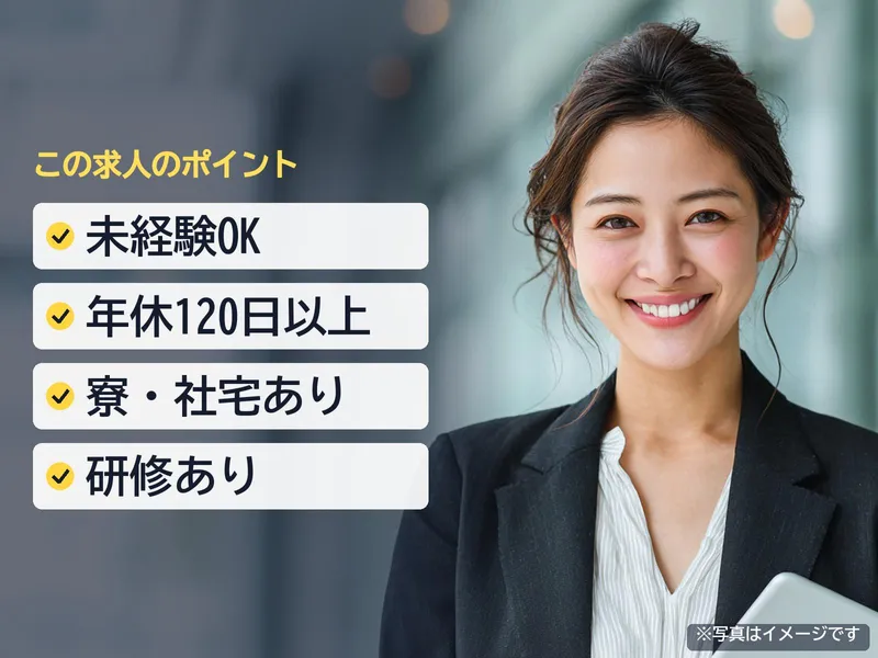 株式会社ブレイブの求人・転職情報