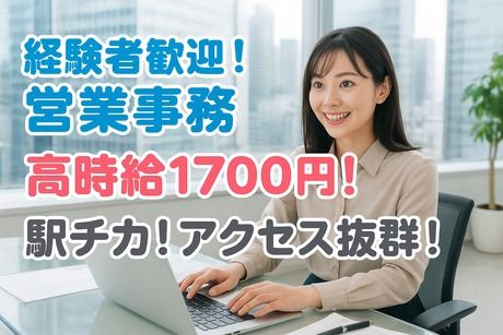 株式会社ビートのアルバイト・バイト求人情報-12