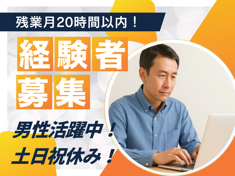 株式会社日本歯科商社の求人・転職情報
